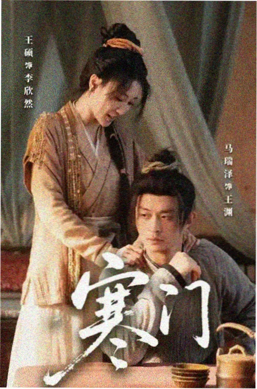 荒漠绿洲封面