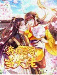 深海暗流封面